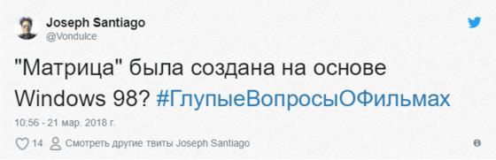 17 странных вопросов об известных фильмах, которые настолько бестолковые, что даже заставляют задуматься