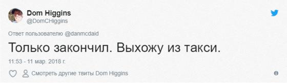 Художник запустил необычный флешмоб, предложив пользователям сети сделать их последнее СМС надписью на воображаемом надгробии. Люди с радостью подхватили эту идею