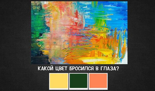 Тест: Какие эмоции у вас доминируют? Что вами управляет?