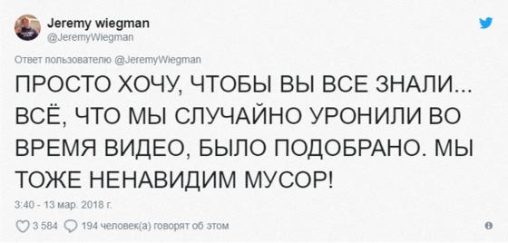 Эти ребята решили поиграть с гравитацией, балансируя на скорости различными предметами, высунутыми из окна движущейся машины. В ход пошли даже гаджеты!