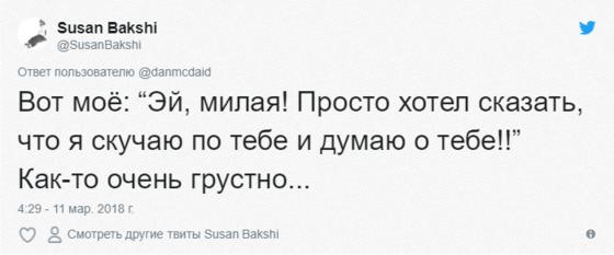 Художник запустил необычный флешмоб, предложив пользователям сети сделать их последнее СМС надписью на воображаемом надгробии. Люди с радостью подхватили эту идею