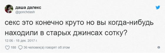 Пользователи интернета придумали идеальную формулу для описания маленьких, но довольно приятных событий. И знаете, жизнь полна удовольствий!