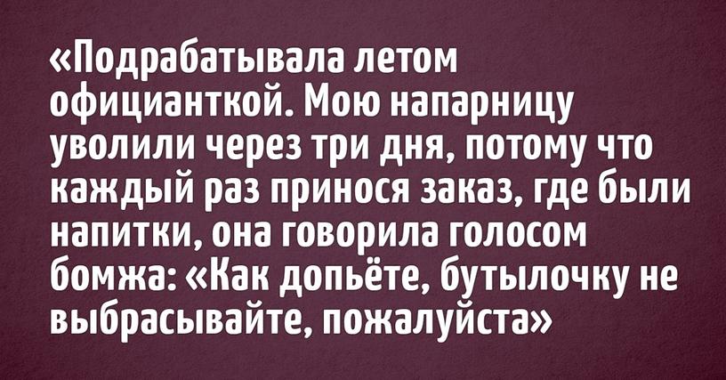 Пользователи интернета поделились забавными историями, которые произошли с ними на работе. Да, там тоже бывает весело!