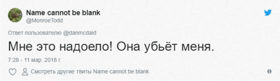 Художник запустил необычный флешмоб, предложив пользователям сети сделать их последнее СМС надписью на воображаемом надгробии. Люди с радостью подхватили эту идею