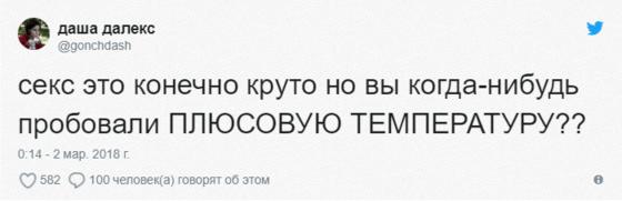 Пользователи интернета придумали идеальную формулу для описания маленьких, но довольно приятных событий. И знаете, жизнь полна удовольствий!