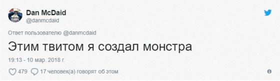 Художник запустил необычный флешмоб, предложив пользователям сети сделать их последнее СМС надписью на воображаемом надгробии. Люди с радостью подхватили эту идею