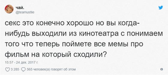 Пользователи интернета придумали идеальную формулу для описания маленьких, но довольно приятных событий. И знаете, жизнь полна удовольствий!