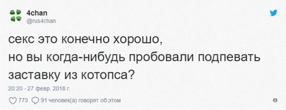 Пользователи интернета придумали идеальную формулу для описания маленьких, но довольно приятных событий. И знаете, жизнь полна удовольствий!