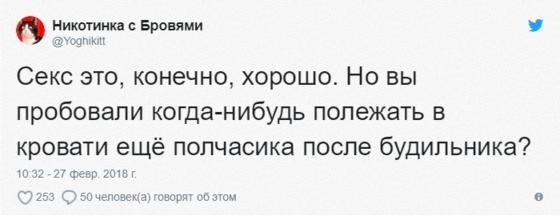 Пользователи интернета придумали идеальную формулу для описания маленьких, но довольно приятных событий. И знаете, жизнь полна удовольствий!