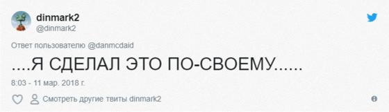 Художник запустил необычный флешмоб, предложив пользователям сети сделать их последнее СМС надписью на воображаемом надгробии. Люди с радостью подхватили эту идею