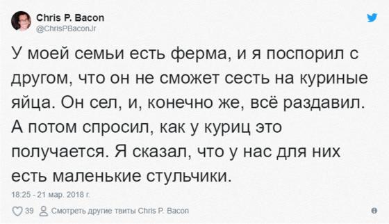 Пользователи интернета делятся историями о спорах, в которых что-то пошло не так. И теперь рассказчики явно жалеют, что во всё это ввязались