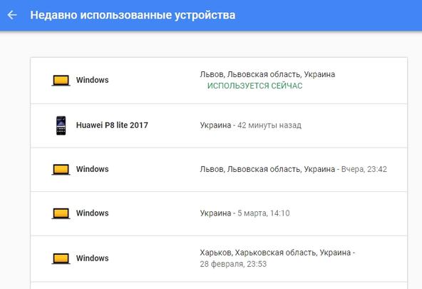 Google аккаунт этот номер нельзя использовать