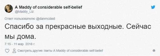 Художник запустил необычный флешмоб, предложив пользователям сети сделать их последнее СМС надписью на воображаемом надгробии. Люди с радостью подхватили эту идею