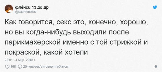 Пользователи интернета придумали идеальную формулу для описания маленьких, но довольно приятных событий. И знаете, жизнь полна удовольствий!