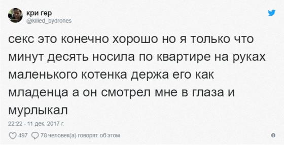 Пользователи интернета придумали идеальную формулу для описания маленьких, но довольно приятных событий. И знаете, жизнь полна удовольствий!