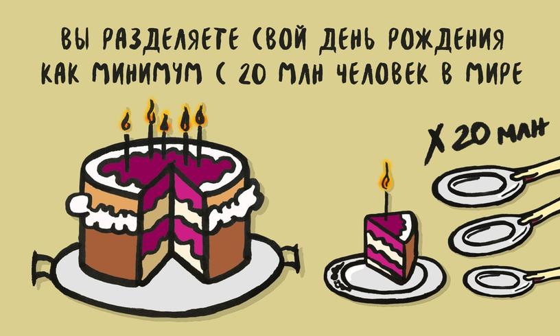 10 фактов в картинках, благодаря которым окружающий мир станет немного понятнее и интереснее