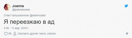 Художник запустил необычный флешмоб, предложив пользователям сети сделать их последнее СМС надписью на воображаемом надгробии. Люди с радостью подхватили эту идею