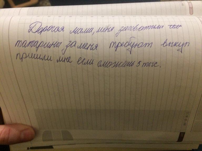 Повзрослевшие пользователи сети делятся записями из своих детских дневничков, и эти шедевры развеселят кого угодно