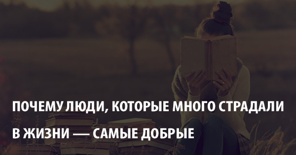 Песня я больше не страдаю