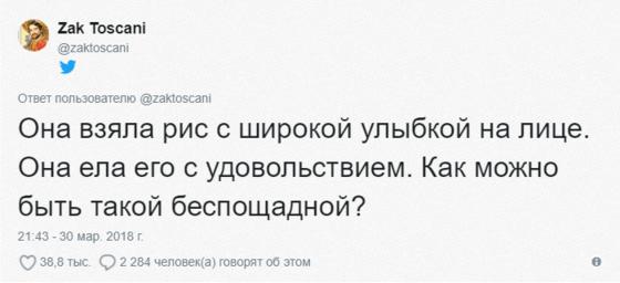 У мужчины на работе украли обед, и он решил найти вора. Нашёл, но вопросов меньше не стало