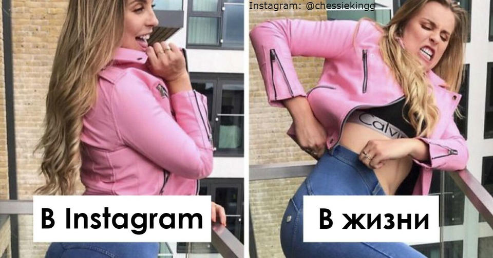 Меня задрала фальшь в Instagram! Сейчас я вам кое что покажу... Ого!