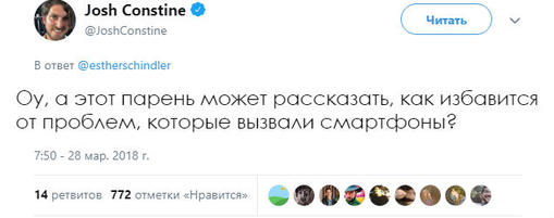 В 90-х он предсказал будущее с точностью до последнего слова! Вот почему вы его не видели...