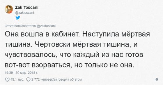 У мужчины на работе украли обед, и он решил найти вора. Нашёл, но вопросов меньше не стало