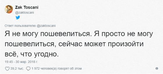 У мужчины на работе украли обед, и он решил найти вора. Нашёл, но вопросов меньше не стало