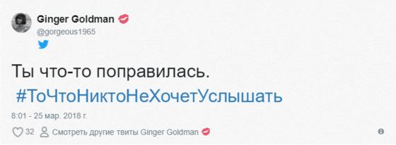 Пользователи сети делятся тем, что никогда не желали бы услышать. И вы, наверное, тоже