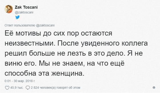 У мужчины на работе украли обед, и он решил найти вора. Нашёл, но вопросов меньше не стало