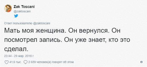 У мужчины на работе украли обед, и он решил найти вора. Нашёл, но вопросов меньше не стало