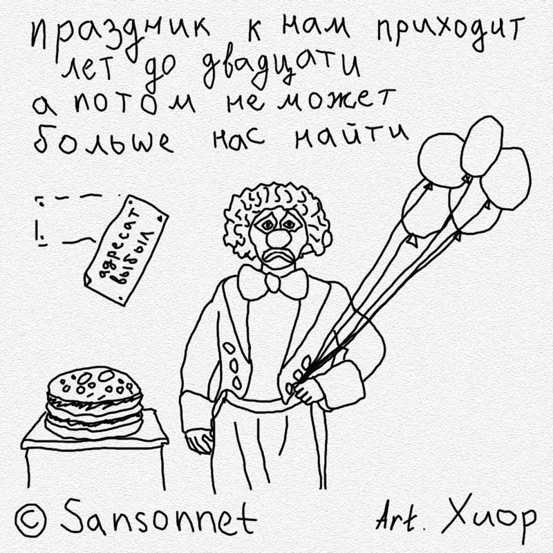 Художник создал проект, в котором иллюстрирует стишки-пирожки. И от этого они становятся ещё смешнее