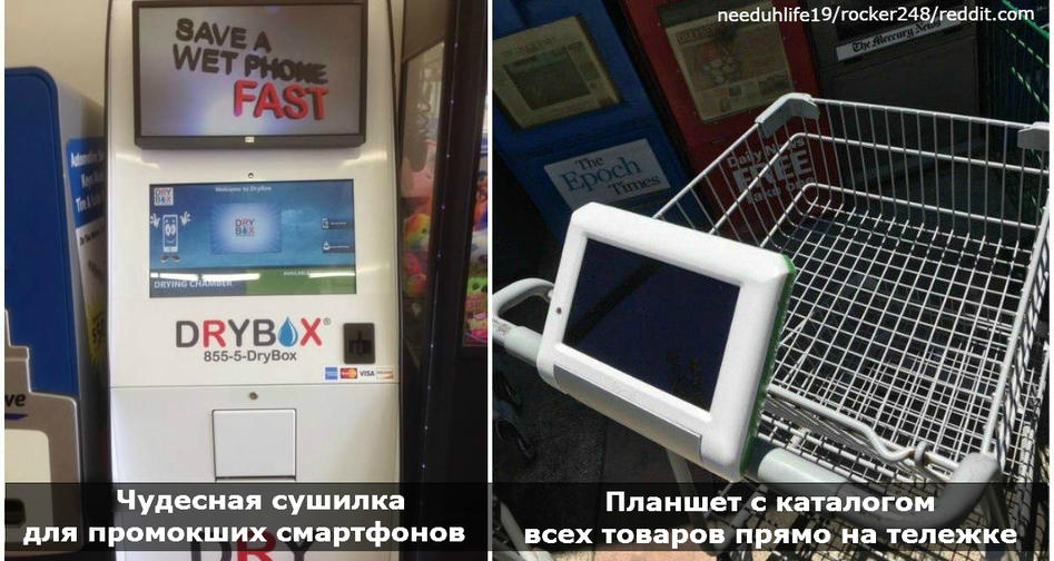 24 продуктовых магазина, которые заботятся о клиентах и живут в будущем! Моему магазину нужны ВСЕ эти вещи.