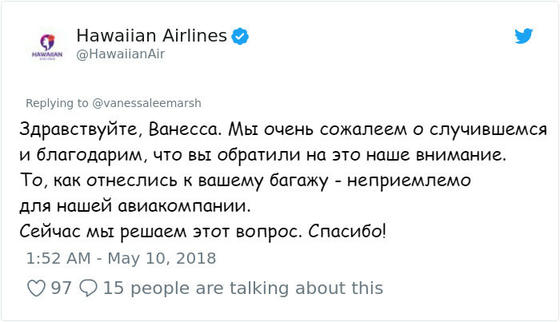 Я сняла на видео, что делают с нашим багажом в аэропортах! Это ужасно... Кто-нибудь их остановит??