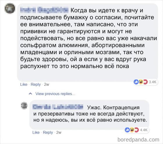 13 раз, когда кто-то опять заговорил о вреде прививок - и его элегантно заткнули! Берите на вооружение.