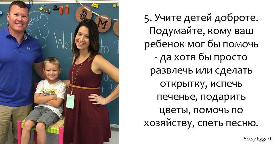 Я   учитель, но ничего не задавал детям на лето. Я лишь попросил у них.... Поучительная история.