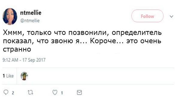 Если вам звонят с вашего же номера, ни в коем случае не берите трубку! Полиция предупреждает.