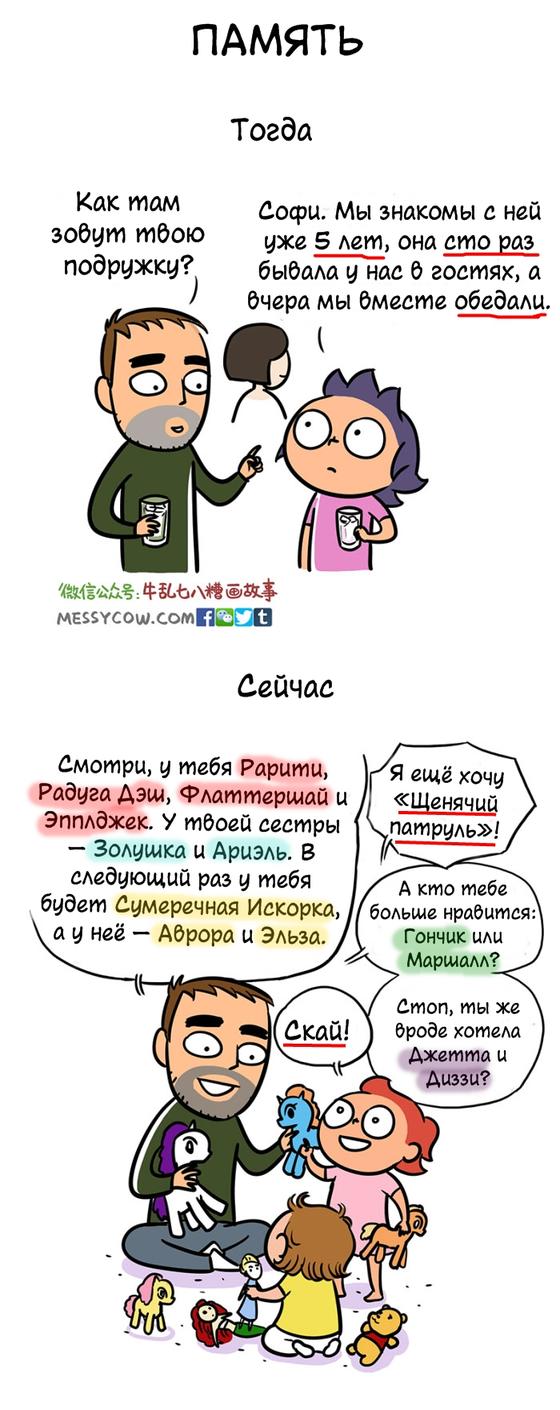 После появления детей мой муж стал совершенно иным! Вот что изменилось... Знакомо?