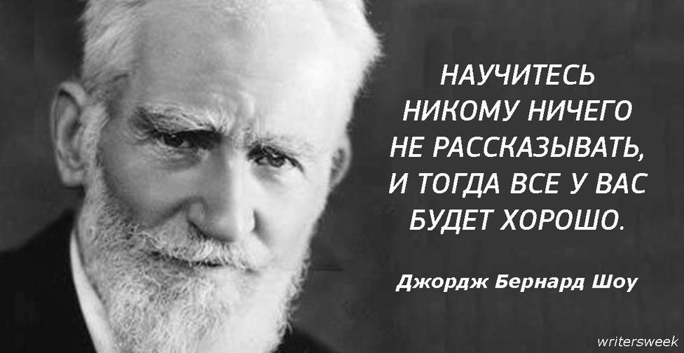 ″Все будет хорошо, как только вы научитесь никому ничего не рассказывать″ Великий мужик.