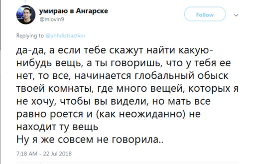 ″Неужели так сложно доверять?″ Подростки жалуются на родителей, которые ″хотят знать ВСЁ″ Некоторые истории ужасают.