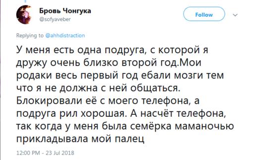 ″Неужели так сложно доверять?″ Подростки жалуются на родителей, которые ″хотят знать ВСЁ″ Некоторые истории ужасают.