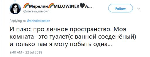 ″Неужели так сложно доверять?″ Подростки жалуются на родителей, которые ″хотят знать ВСЁ″ Некоторые истории ужасают.