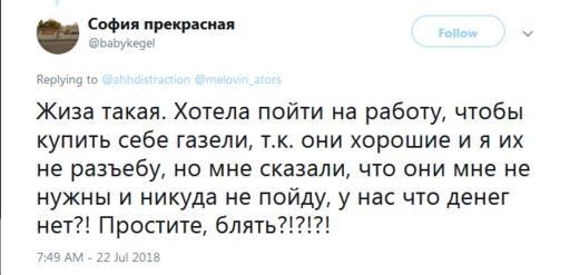 ″Неужели так сложно доверять?″ Подростки жалуются на родителей, которые ″хотят знать ВСЁ″ Некоторые истории ужасают.