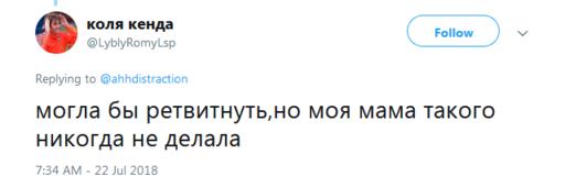 ″Неужели так сложно доверять?″ Подростки жалуются на родителей, которые ″хотят знать ВСЁ″ Некоторые истории ужасают.