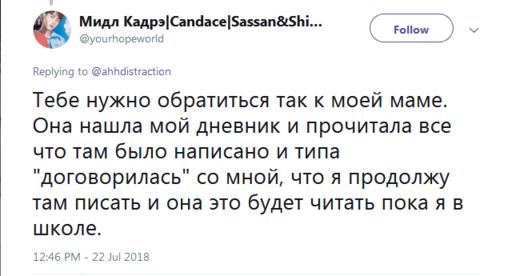 ″Неужели так сложно доверять?″ Подростки жалуются на родителей, которые ″хотят знать ВСЁ″ Некоторые истории ужасают.