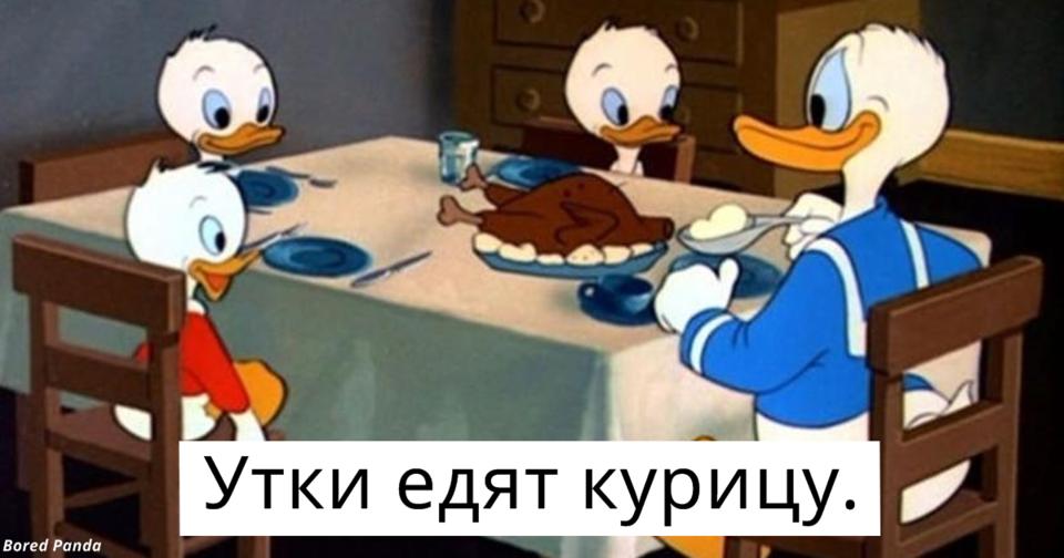 Приложение кто ты из мультика по фото