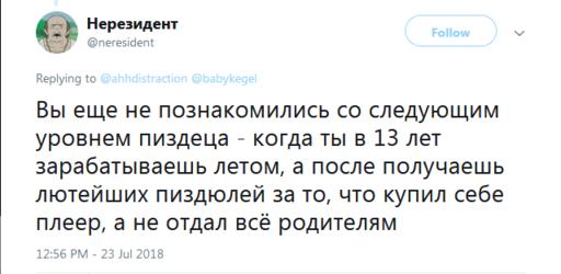 ″Неужели так сложно доверять?″ Подростки жалуются на родителей, которые ″хотят знать ВСЁ″ Некоторые истории ужасают.