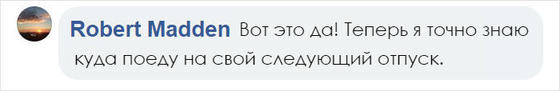 Во Вьетнаме открыли мост, который выглядит так, будто он из ″Властелина колец″. Вот это да!