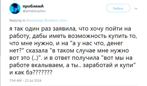 ″Неужели так сложно доверять?″ Подростки жалуются на родителей, которые ″хотят знать ВСЁ″ Некоторые истории ужасают.