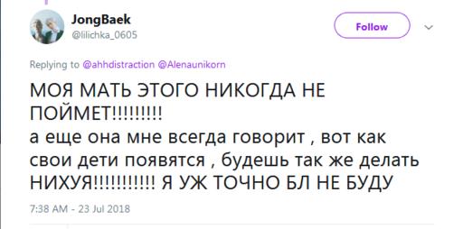 ″Неужели так сложно доверять?″ Подростки жалуются на родителей, которые ″хотят знать ВСЁ″ Некоторые истории ужасают.